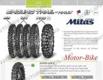 МОТО ГУМА ВЪНШНА 140/80-18 70R TT ENDURO TRAIL-RALLY PRO SUPER LIGHT МИТАС-5